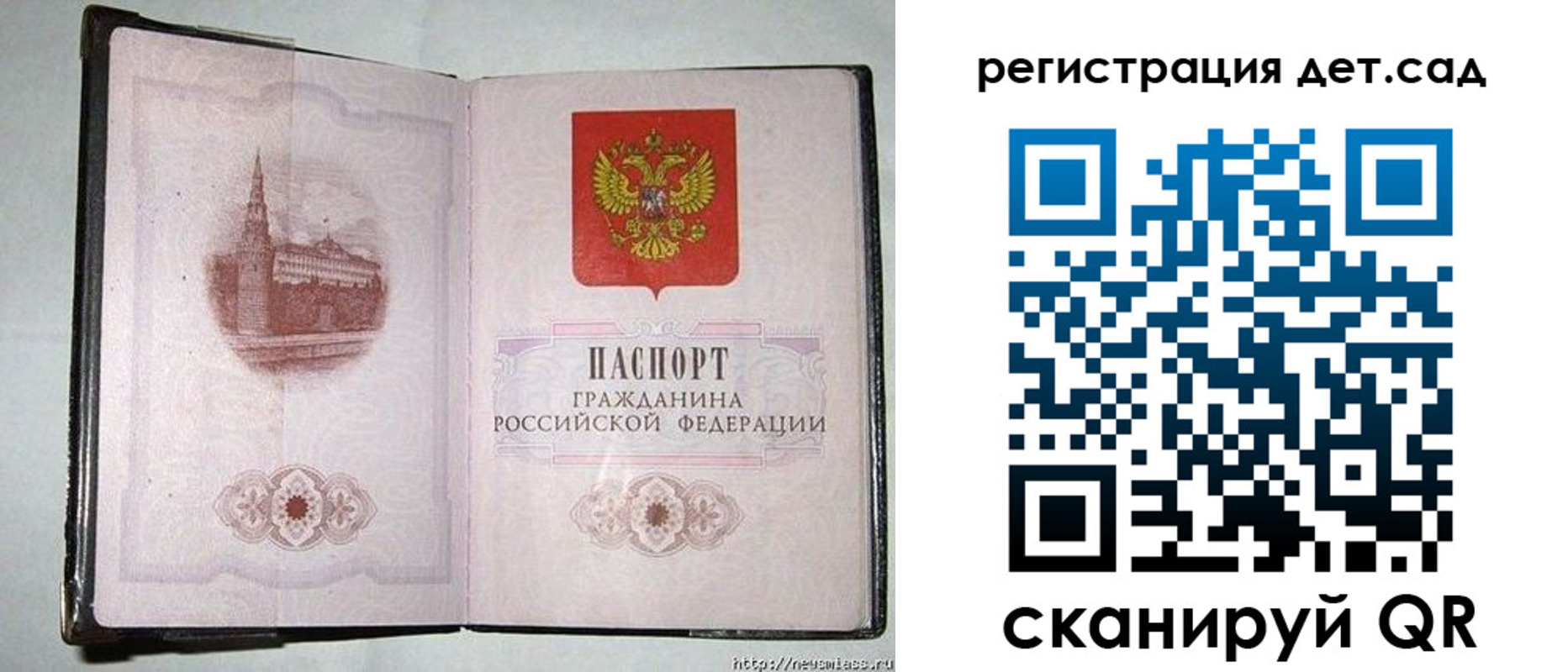 регистрация в Ковдоре