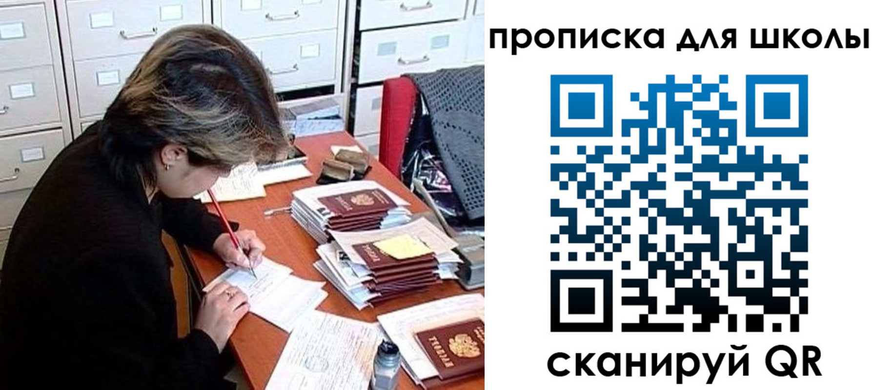 временная регистрация 2025 в Ковдоре