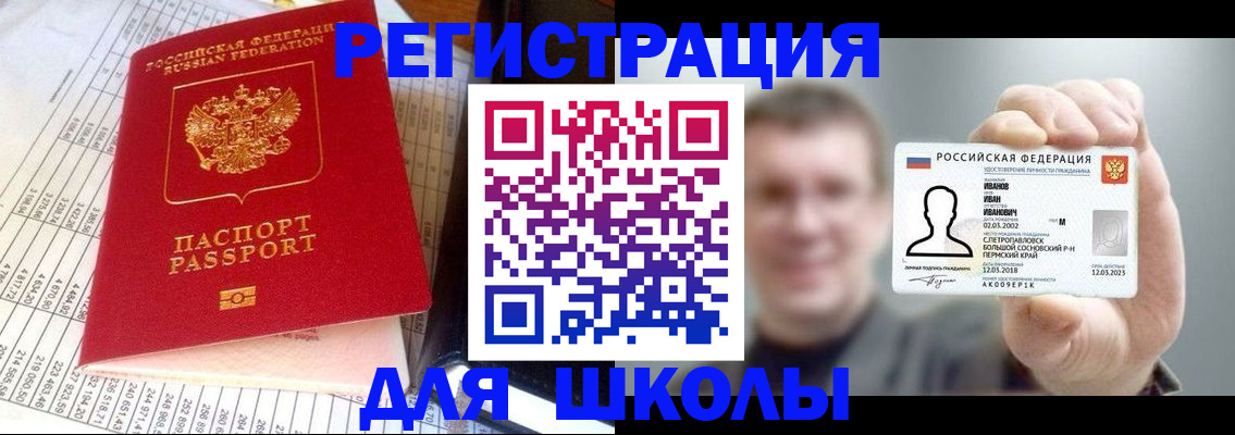 временная регистрация поиск в Ковдоре