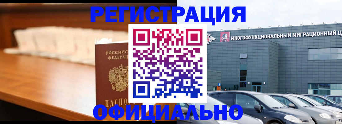 где прописаться в Ковдоре