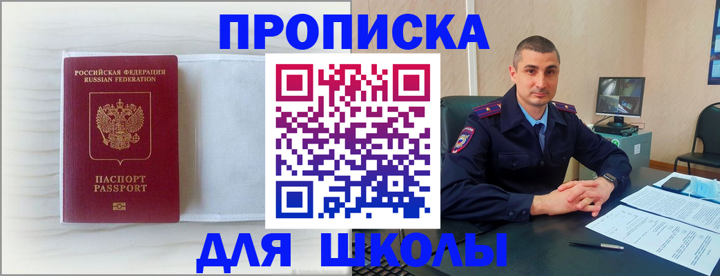 прописка регистрация в Ковдоре