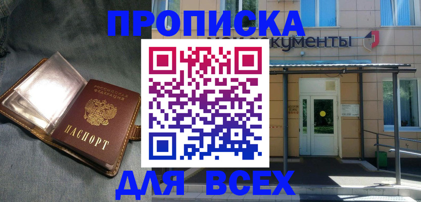 временная регистрация законно в Ковдоре