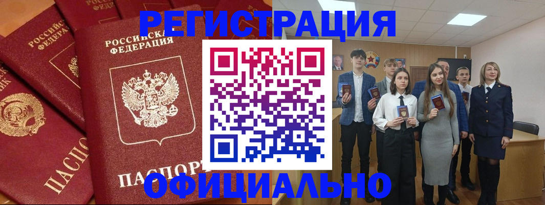 прописка гарантия в Ковдоре