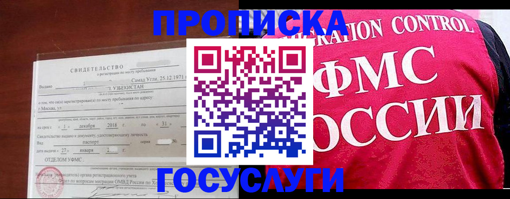 временная регистрация поиск в Ковдоре